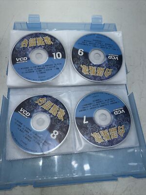 Karaoke, ￼VCD DVD Vintage Movie HUGE Lot in Chinese | eBay