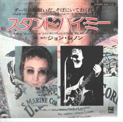 John Lennon Stand By Me / Move Over Ms. L Vinyl Single 7inch JAPAN NEAR MINT