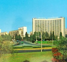 1986 Russian Kiev Postcard Cold War Era Slavutich Hotel Moscow Printed C82A2