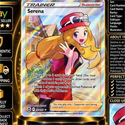 Serena 193/195 Silver Tempest Ultra Rare Full Art Holo Trainer Supporter English