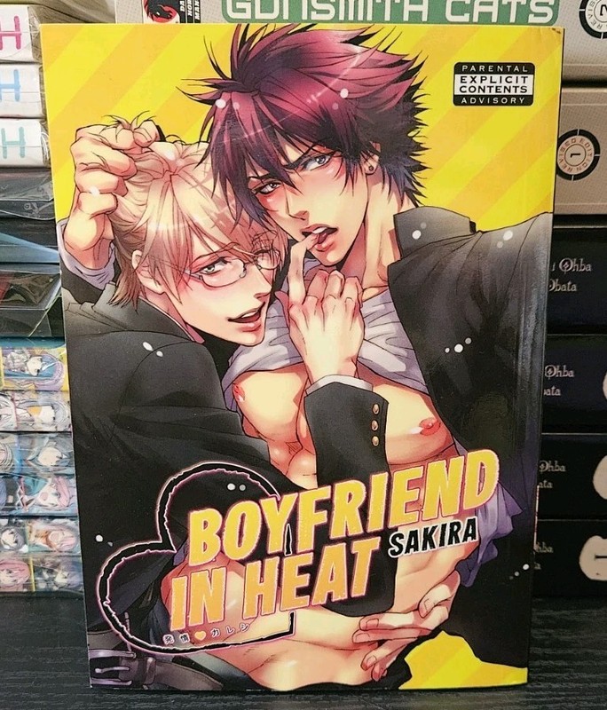 Manga Boyfriend In Heat Sakira BL 18+ Yaoi Rare