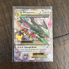 M Rayquaza EX 76/108 Roaring Skies Holo on eBay