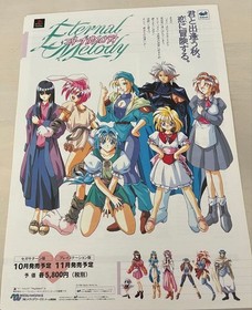 Sega Saturn Steam Hearts PlayStation Eternal Melody Eve The Lost One Fighters