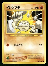 2000 Light Played Pokemon Geodude No. 074 Neo Revelation Japanese
