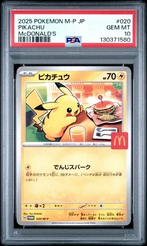 2025 POKEMON JAPANESE M-P PROMO MCDONALD'S #020 PIKACHU BURGERCHU PSA 10