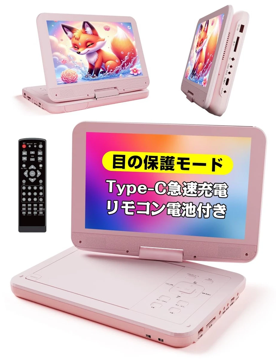 Preços baixos em Pink CD DVD e Blu-ray players | eBay