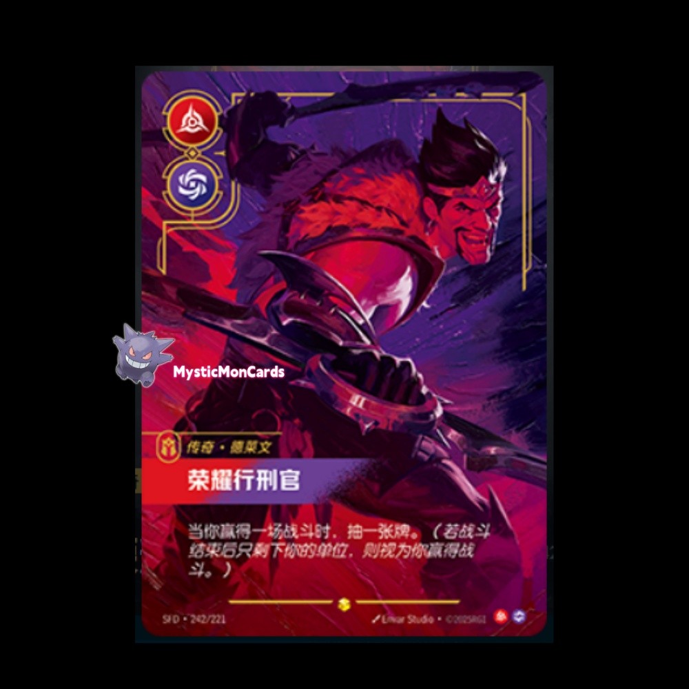 Draven SFD 242/221  2025ChineseRiftbound League of Legends TCG set2 Spiritforged