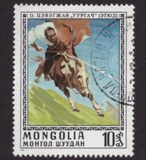 Mongolia 1976 Paintings by O. Cevegshava Mi 1016