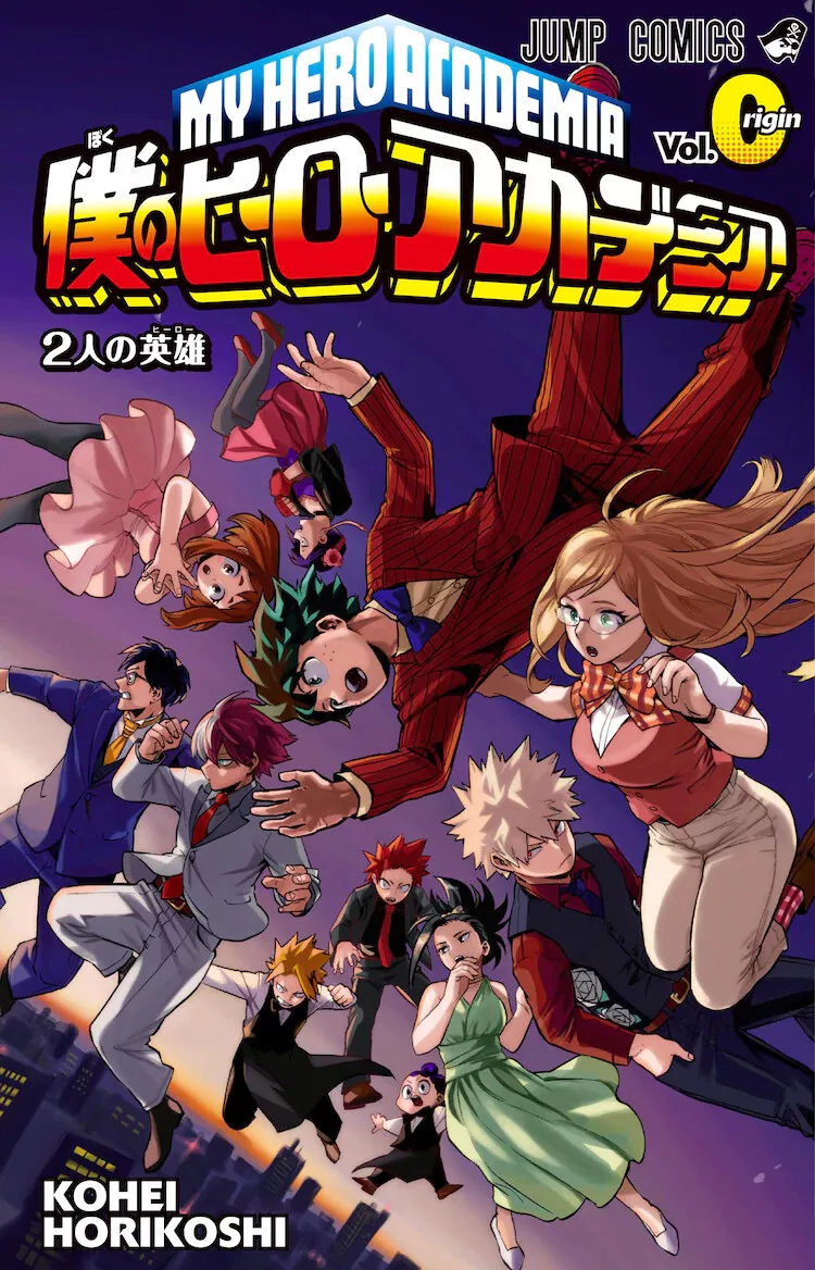 When Did 'My Hero Academia' Come Out? Answered