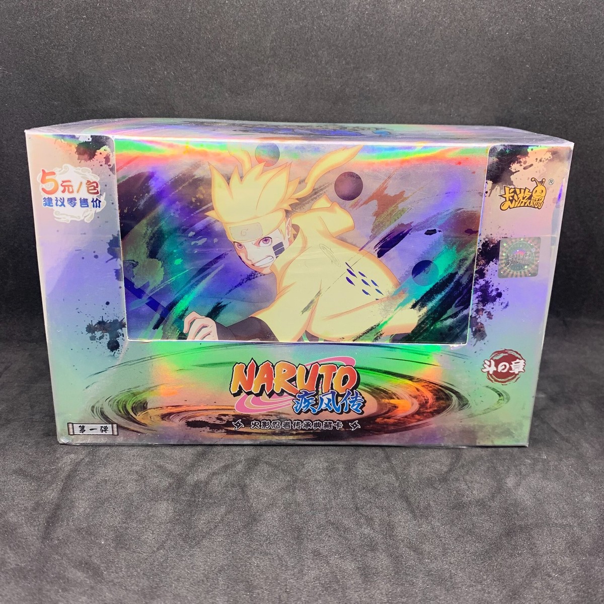 Naruto Kayou CCG - Tier 3 Wave 1 (3.1) Booster Box - 20 Packs