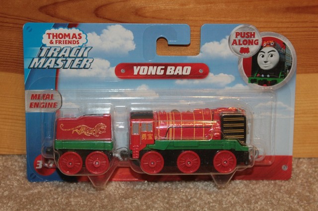 thomas adventures yong bao