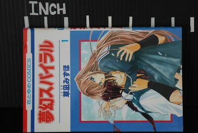 アート・デザイン・音楽 Manga Impact Rockman Corner: ZX Manga Says Goodbye