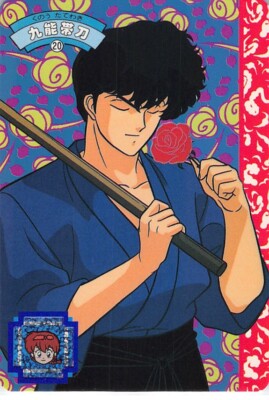 Ranma 1/2 Trading Card Carddass 20 Normal Tatewaki Kuno / Ranma