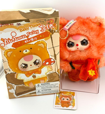 Baby Three Autumn Fairy Tale AMBER WAVES with Special Eyes Vinyl