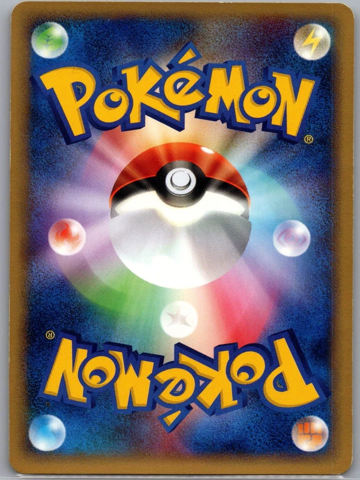 Magnemite 032/092 Non Holo - Japanese - The Town on No Map - Pokemon Card - NM - Image 2 of 2