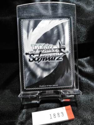 Weiss Schwarz H×H Hhh/W62-110 PR Hayuru Aine Yurishia