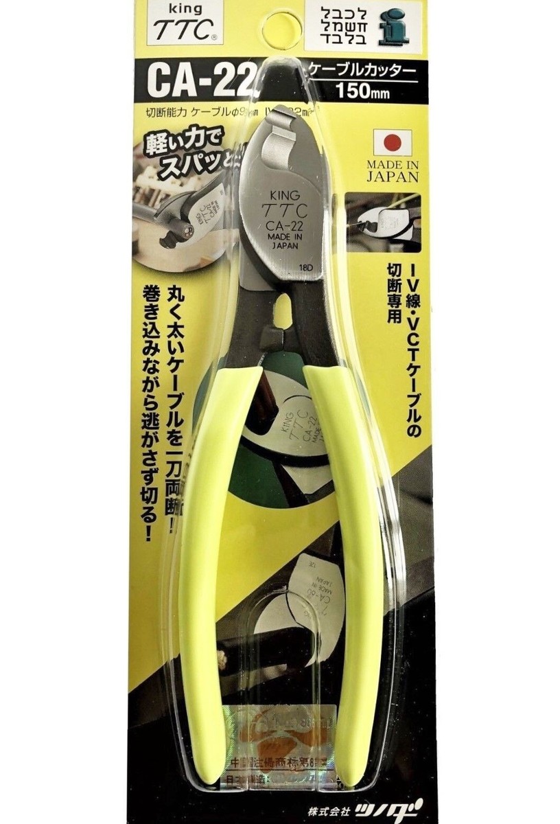 King TTC 150mm / 6 Inch CA-22 Electric Cable Cutter Wire Stripper
