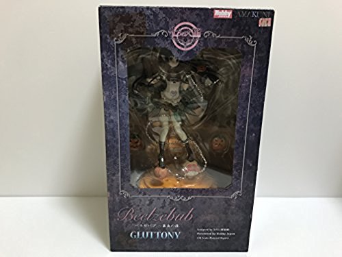 花瓶 VALIEM MONSTER MOUTH GLUTTONY BLOCK / S Seven Sins - Gluttony - Flesh of Gods - Etsy