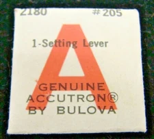 NOS Accutron 2180 #205 Setting Lever