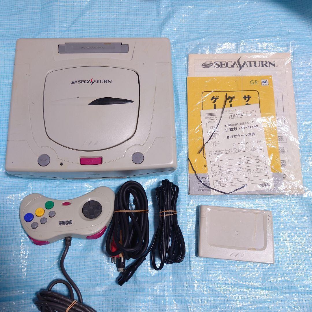 Sega Saturn HST-0014 Console Lot 30 Games SS With Box Set Sega Saturn HST-0014 Console Lot 30 Games SS With Box Set