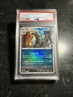 Pokémon Umbreon SV8a JP Terastal Fest Ex 092/187 Master Ball Reverse Holo PSA 10