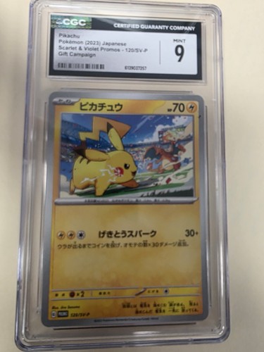 Pikachu Pokémon 2023 Japanese Scarlet & Violet Promos 120/SV-P CGC 9