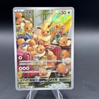 2026 Pokemon S-Chinese Card  TCG Gem Vol.4 Eevee CBB4C 04 07 Holo
