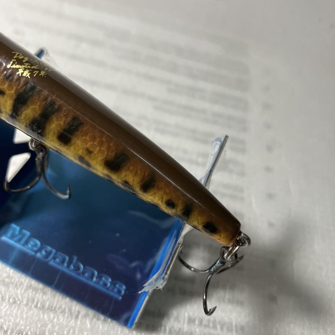 1995 Megabass 1St Limited Dog-X 1 | eBay