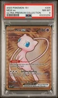 PSA 8 Mew Ex Secret Rare #205 2023 Pokemon 151 Ultra Premium Collection 83220256