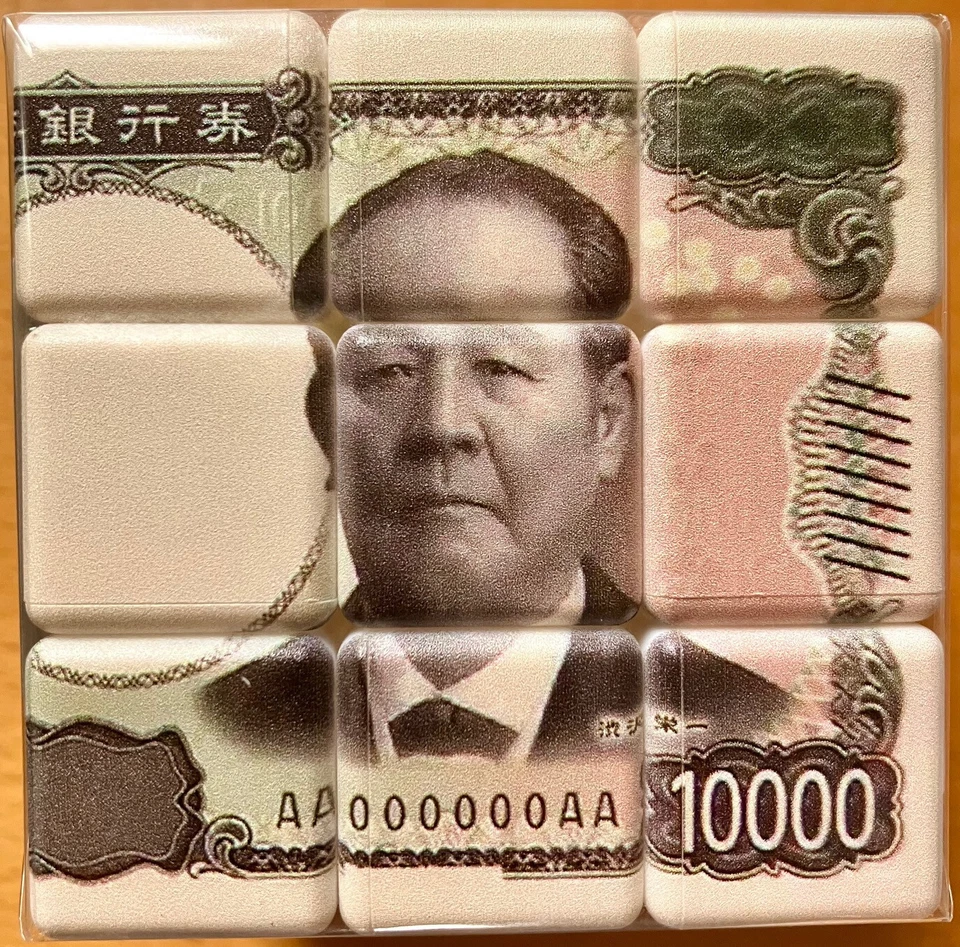 ¡NUEVO! Cubo Mágico Japonés 3x3x3 Nuevos Patrones de Billetes Directos de Japón! Foto 2 de 4