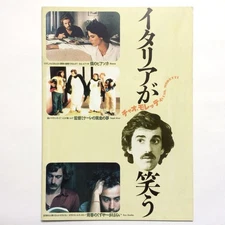 Italy Laughing Nanji Moretti Film Festival Brochure Design Matsuda Yukimasa