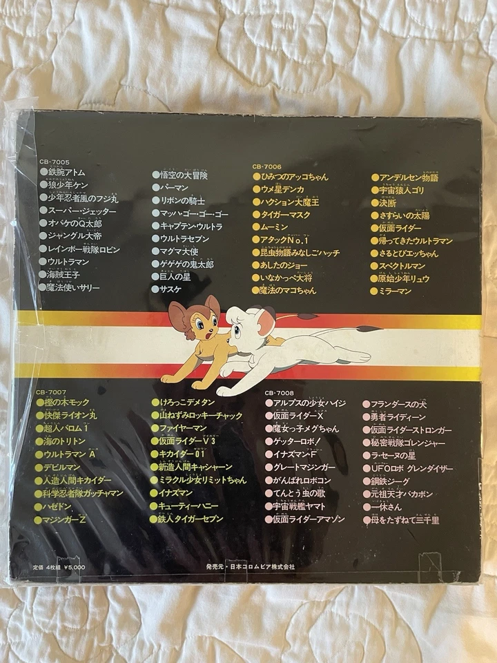 CB-7005~8 OST Japan JAPANESE ANIME TV THEME 4LP box set w/ booklet VG+ CLEAN Foto 2 de 4