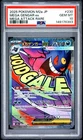 2025 POKEMON JAPANESE M2A-MEGA DREAM EX MEGA ATTACK RARE MEGA GENGAR EX PSA 10