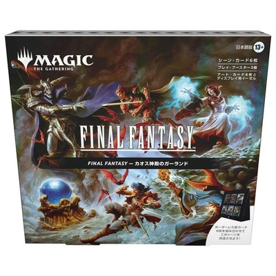 Magic: The Gathering: Final Fantasy Scene Box - Japanisch