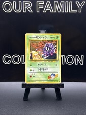 MP Japanese Pokemon Old Back Pocket Monster Gym Challenge Koga's Tangela No.144