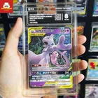 PCG8 PTCG Pokemon Mewtwo & Mew GX RR CSM2bC-034 Chinese