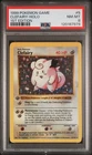1999 POKEMON BASE SET 1ST EDITION #5 CLEFAIRY-HOLO PSA 8