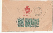 Eritrea, 3x5cent Scott 35, Victor Emmanuel II