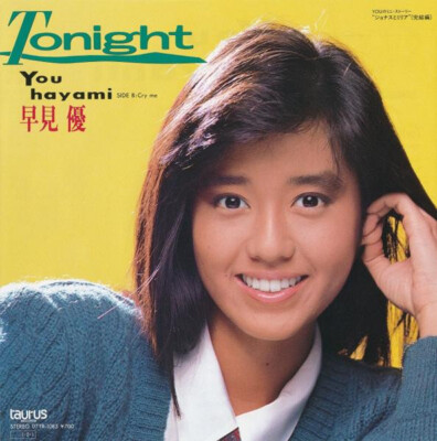 Yu Hayami - Tonight / VG / 7
