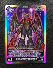 Digimon EX-01 Classic Collection Booster- EX1-063 VenomMyotismon