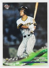 AKINOBU OKADA (Baseball) - 2019 BBM sports Trading Card