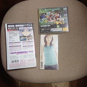 Mobile Battleship Nadesico video cd sega saturn software