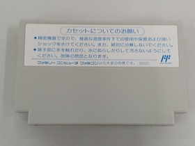 Party Room 21 Casino Derby & Super Bingo Famicom game