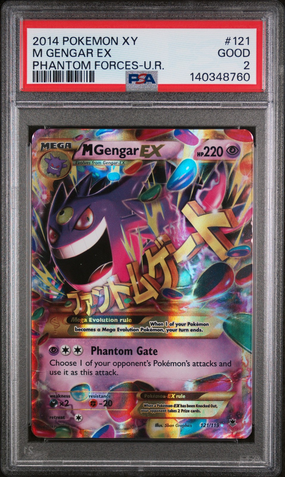2014 POKEMON XY PHANTOM FORCES ULTRA RARE #121 M GENGAR EX PSA 2