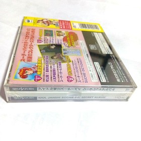 Idol Mahjong Player Suu Chi Pai Secret Album Sega Saturn