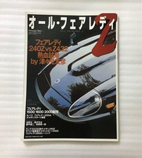 All Fairlady Z Z 240z z432 Datsun car