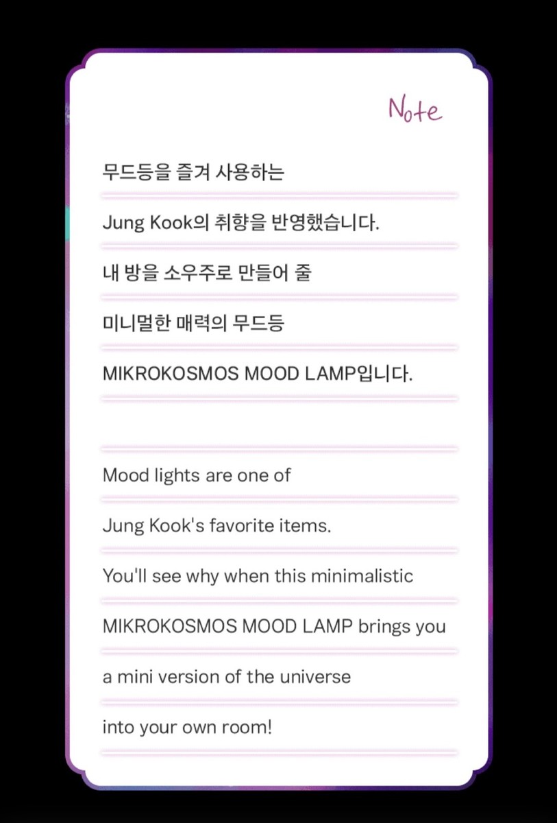 BTS ARTIST-MADE COLLECTION JungKook Mikrokosmos Mood Lamp - On BTS ARTIST-MADE COLLECTION JungKook Mikrokosmos Mood Lamp - On