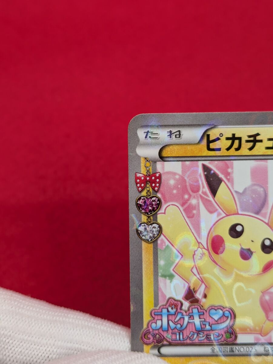 Pokemon Card Japanese Pikachu XY-P Nicole Fujita Pokemon Card Japanese Pikachu XY-P Nicole Fujita