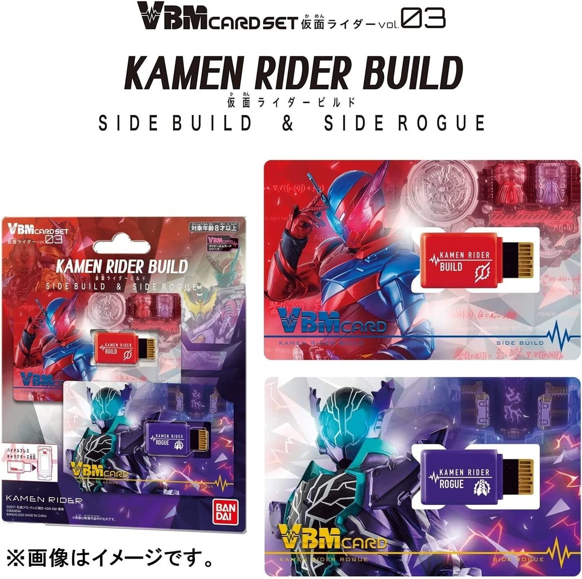 Bandai Vital Bracelet Kamen Rider Set & VBM Card Set Vol.1 2 3