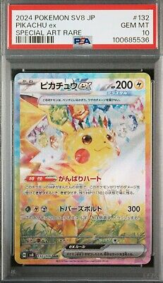 PSA 10 Pikachu ex SAR 132/106 Super Electric Breaker sv8 PSA 10 Pikachu ex SAR 132/106 Super Electric Breaker sv8